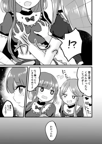 [Ougi Hina] Futari Shizuka Fhentai - Page 10