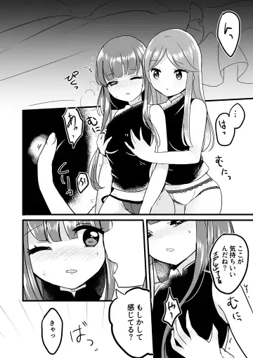 [Ougi Hina] Futari Shizuka Fhentai - Page 11