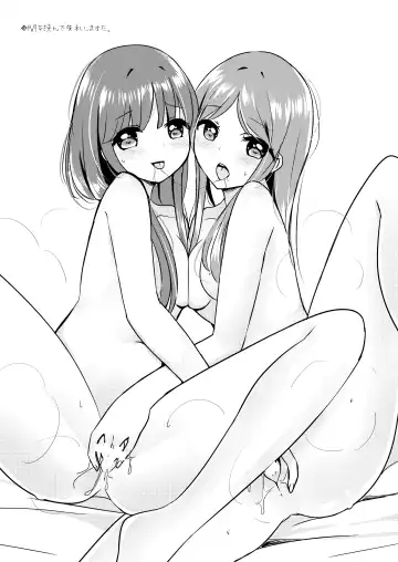 [Ougi Hina] Futari Shizuka Fhentai - Page 26