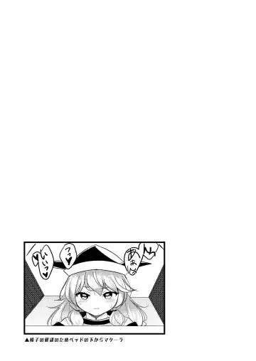 [Ougi Hina] Futari Shizuka Fhentai - Page 30