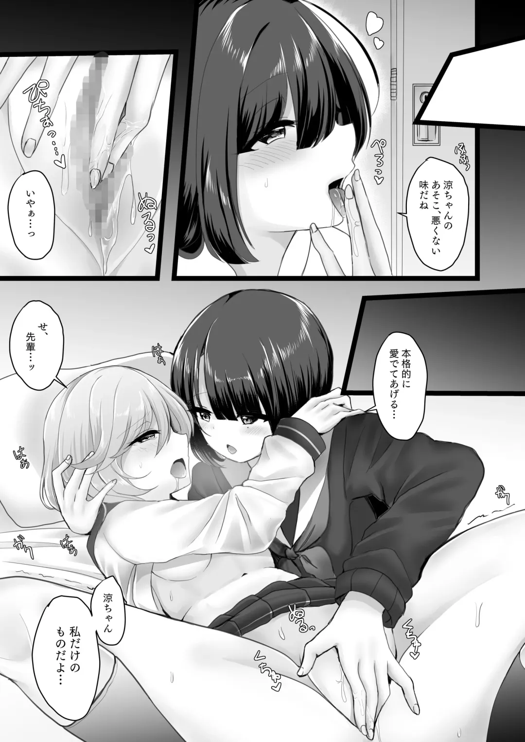 [Ougi Hina] Wakaregiwa no Himegoto - Secret of Parting Fhentai - Page 10