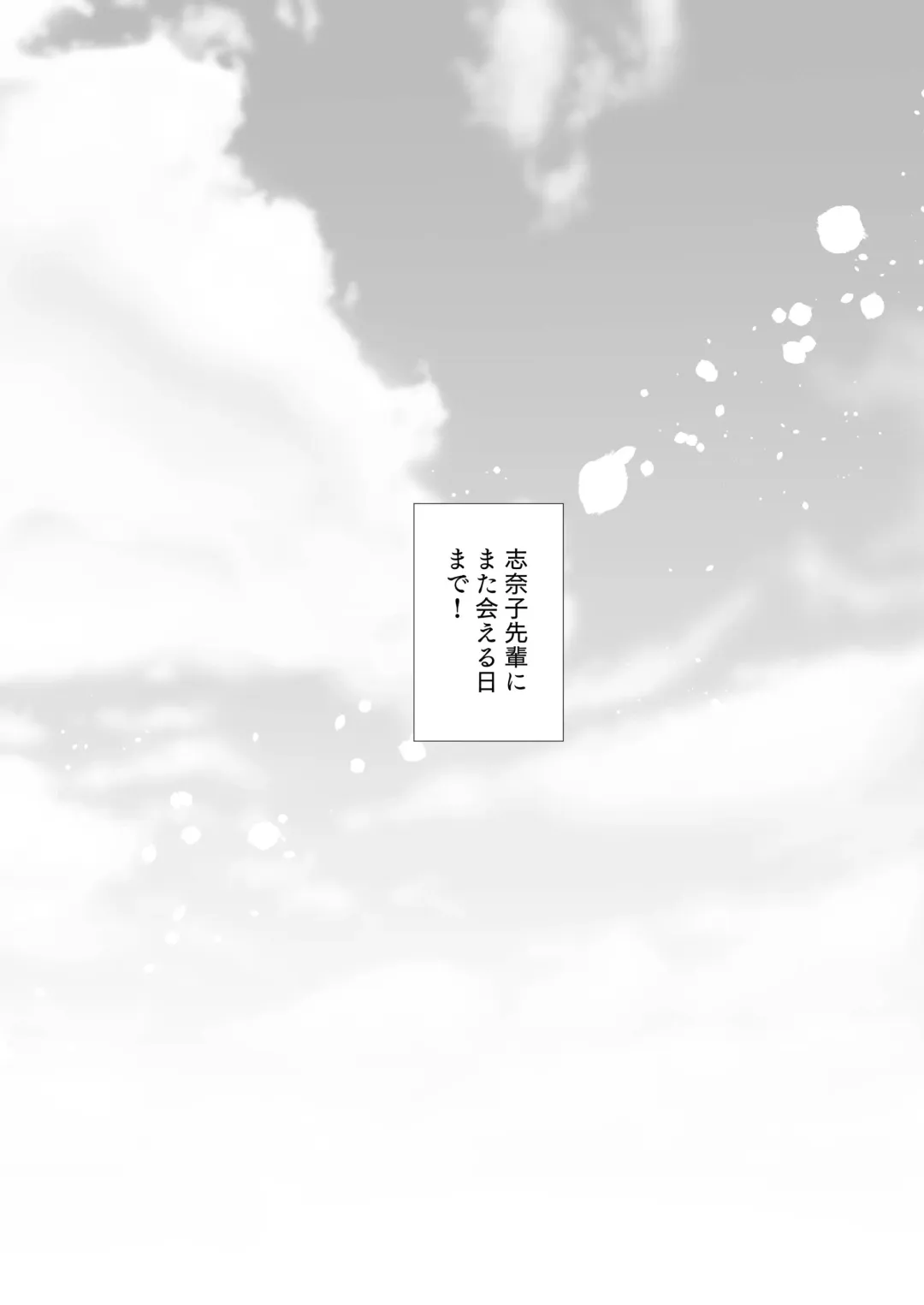 [Ougi Hina] Wakaregiwa no Himegoto - Secret of Parting Fhentai - Page 16