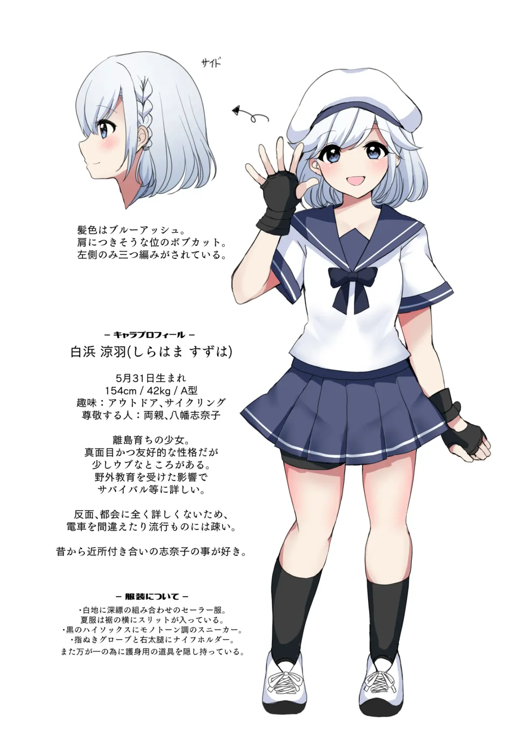 [Ougi Hina] Wakaregiwa no Himegoto - Secret of Parting Fhentai - Page 17