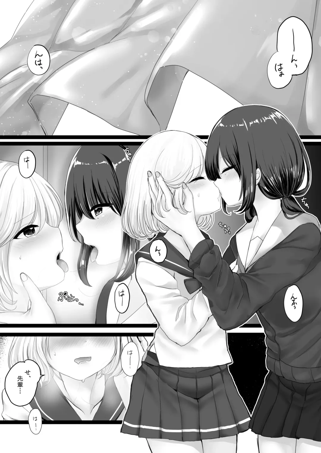 [Ougi Hina] Wakaregiwa no Himegoto - Secret of Parting Fhentai - Page 2