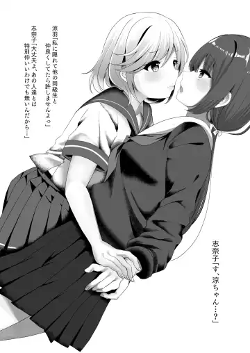 [Ougi Hina] Senpai o Omotte Jii Shichau Kouhai no Kobanashi Fhentai - Page 7