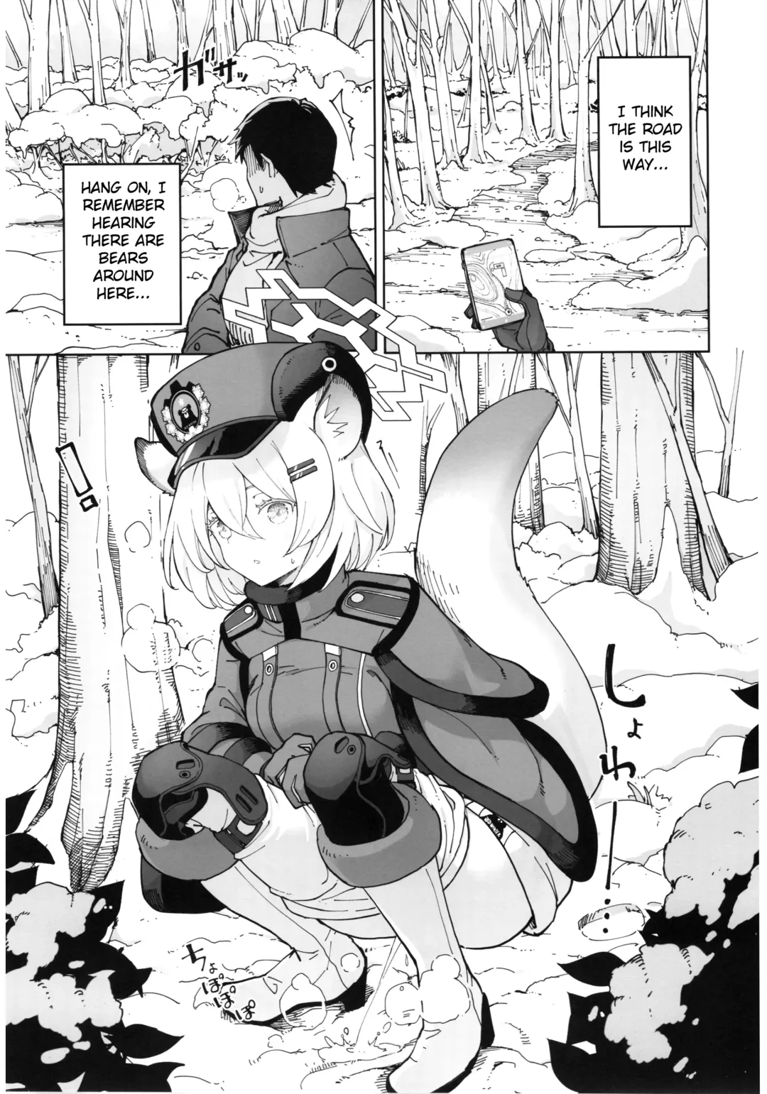 [Mishima Hiroji] Shigure to Secret Chotto Hatsujou Shiterukam Dakedo Fhentai - Page 4
