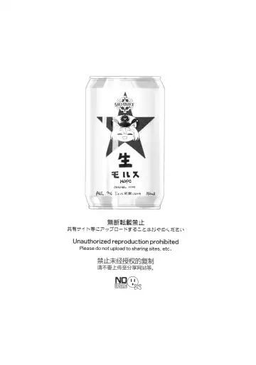 [Mishima Hiroji] Shigure to Secret Chotto Hatsujou Shiterukam Dakedo Fhentai - Page 3