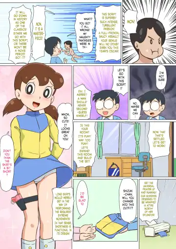 [Hasuke] Mousou Tokusatsu Chodaisaku Jushiz Girl | Wild Fantasy Toku Blockbuster Jushiz Girl Fhentai - Page 3