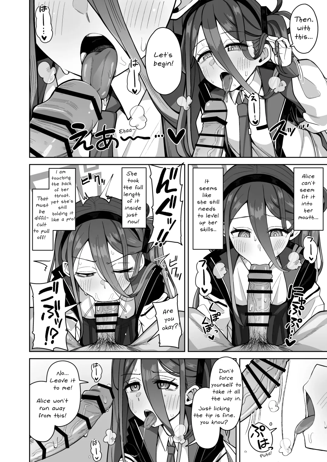 [Kurohagane] ARIS in wonderland Fhentai - Page 15