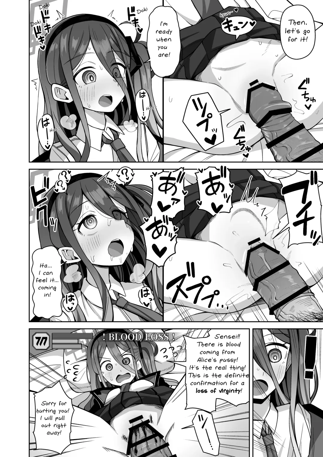 [Kurohagane] ARIS in wonderland Fhentai - Page 19