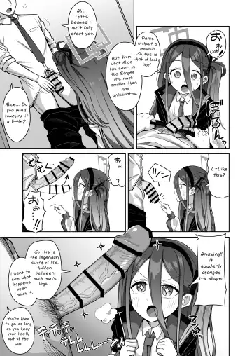 [Kurohagane] ARIS in wonderland Fhentai - Page 14