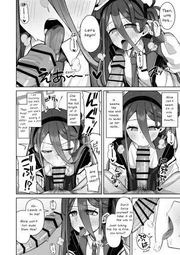 [Kurohagane] ARIS in wonderland Fhentai - Page 15
