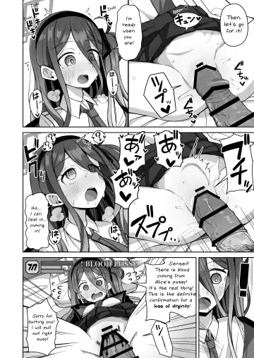 [Kurohagane] ARIS in wonderland Fhentai - Page 19