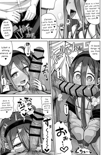[Kurohagane] ARIS in wonderland Fhentai - Page 36