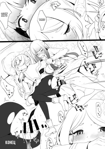 [Takaoka Nanase] Hen na Ocha Nonde Futanari ni Natta Fern x Frieren | Фрирен и Ферн, которая стала футанари после того, как выпила странный чай Fhentai - Page 5