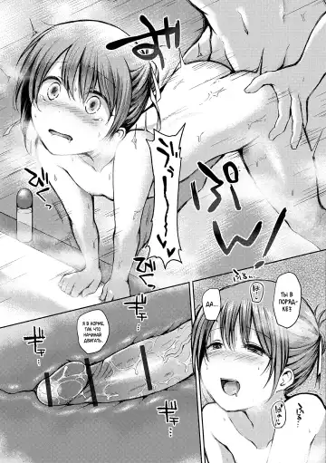 [Nanamoto] Saikai | Воссоединение Fhentai - Page 11