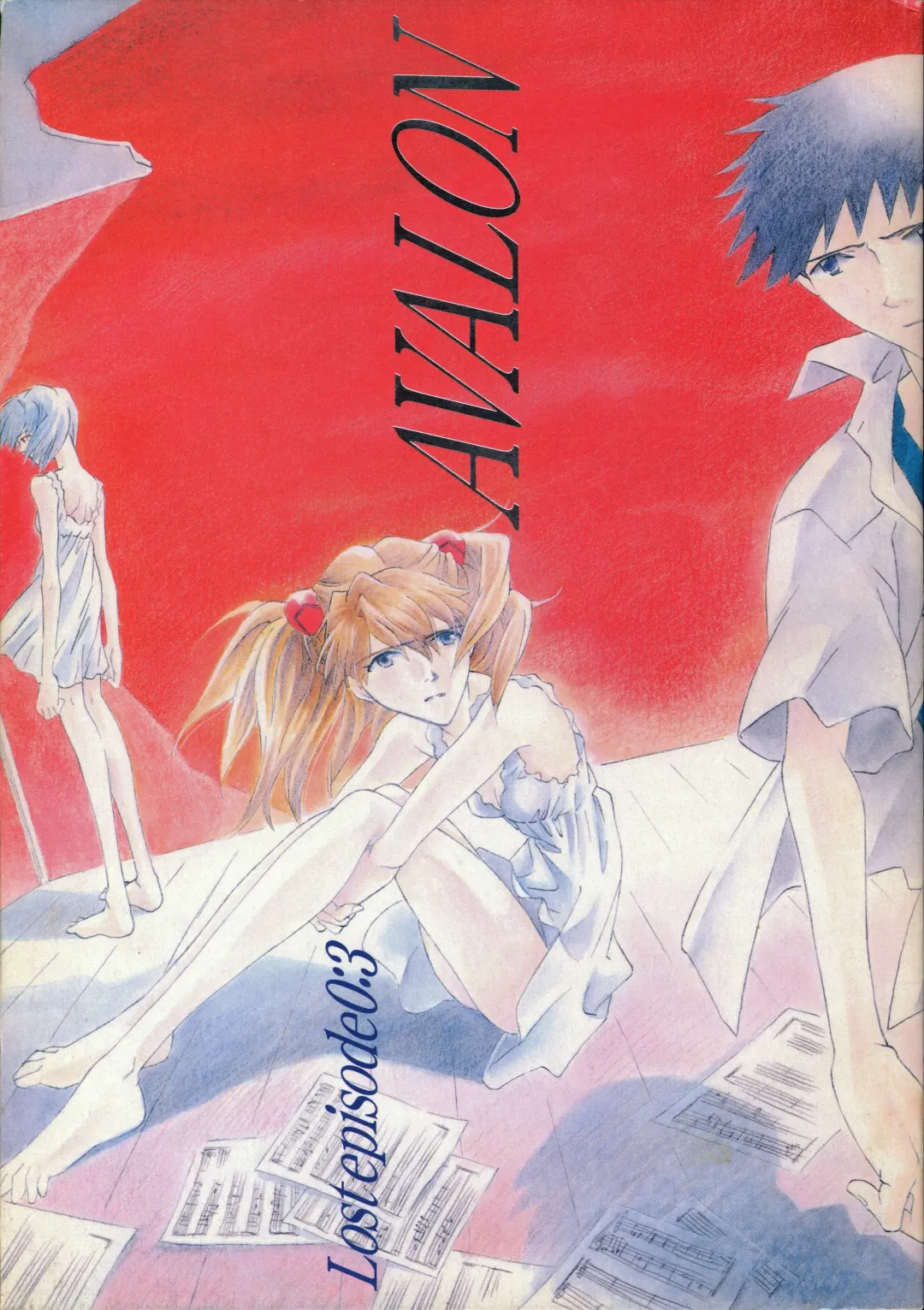 [Gran - Sakuratsuki Rin] AVALON Lost Episode 0:3 The Space Between Fhentai - Page 1