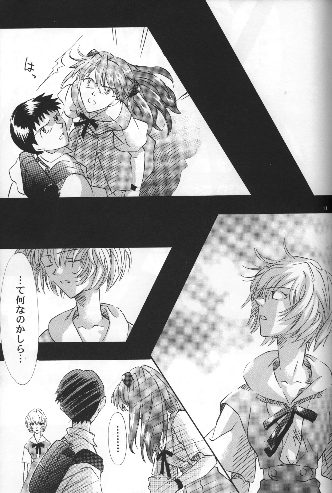 [Gran - Sakuratsuki Rin] AVALON Lost Episode 0:3 The Space Between Fhentai - Page 12