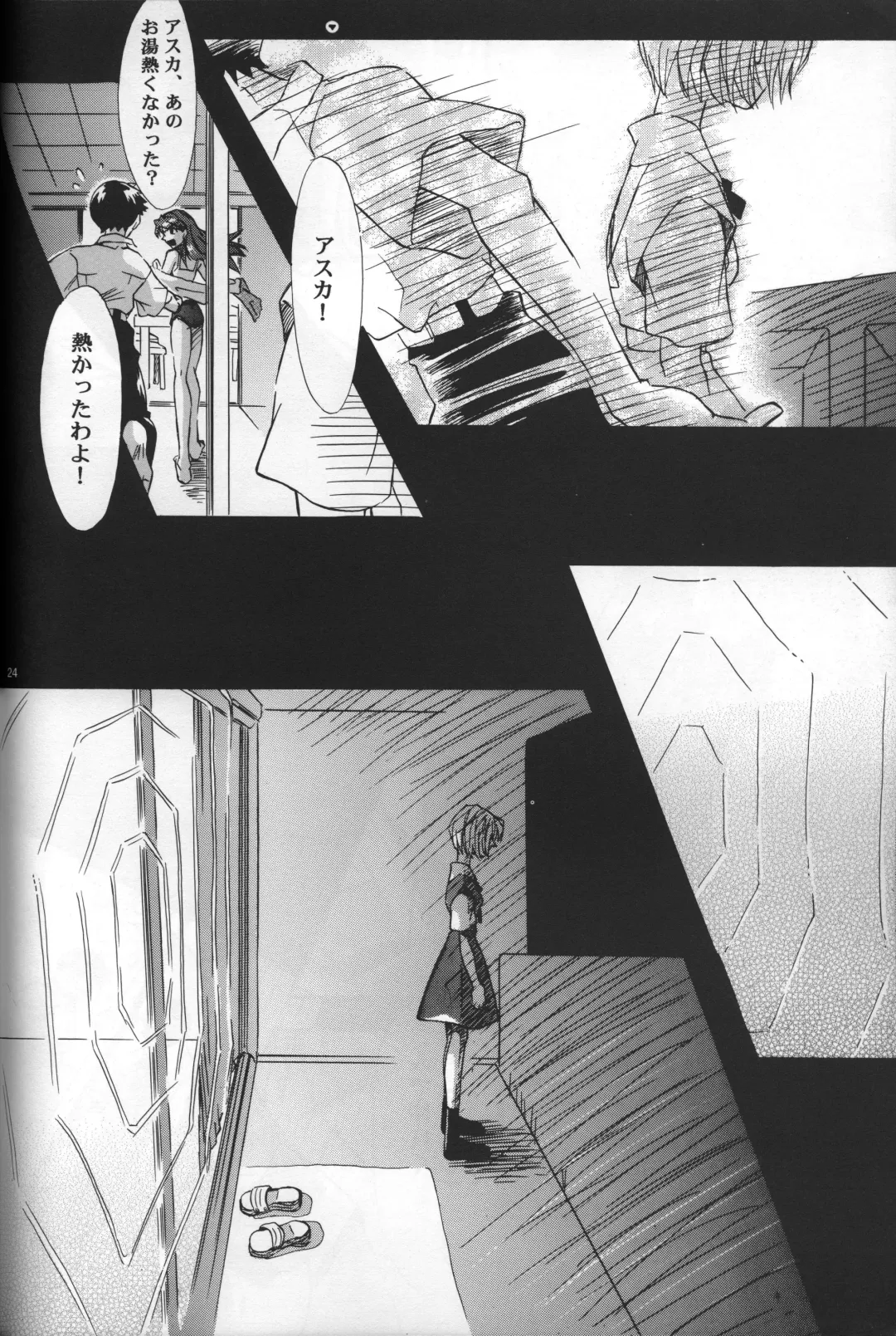 [Gran - Sakuratsuki Rin] AVALON Lost Episode 0:3 The Space Between Fhentai - Page 25