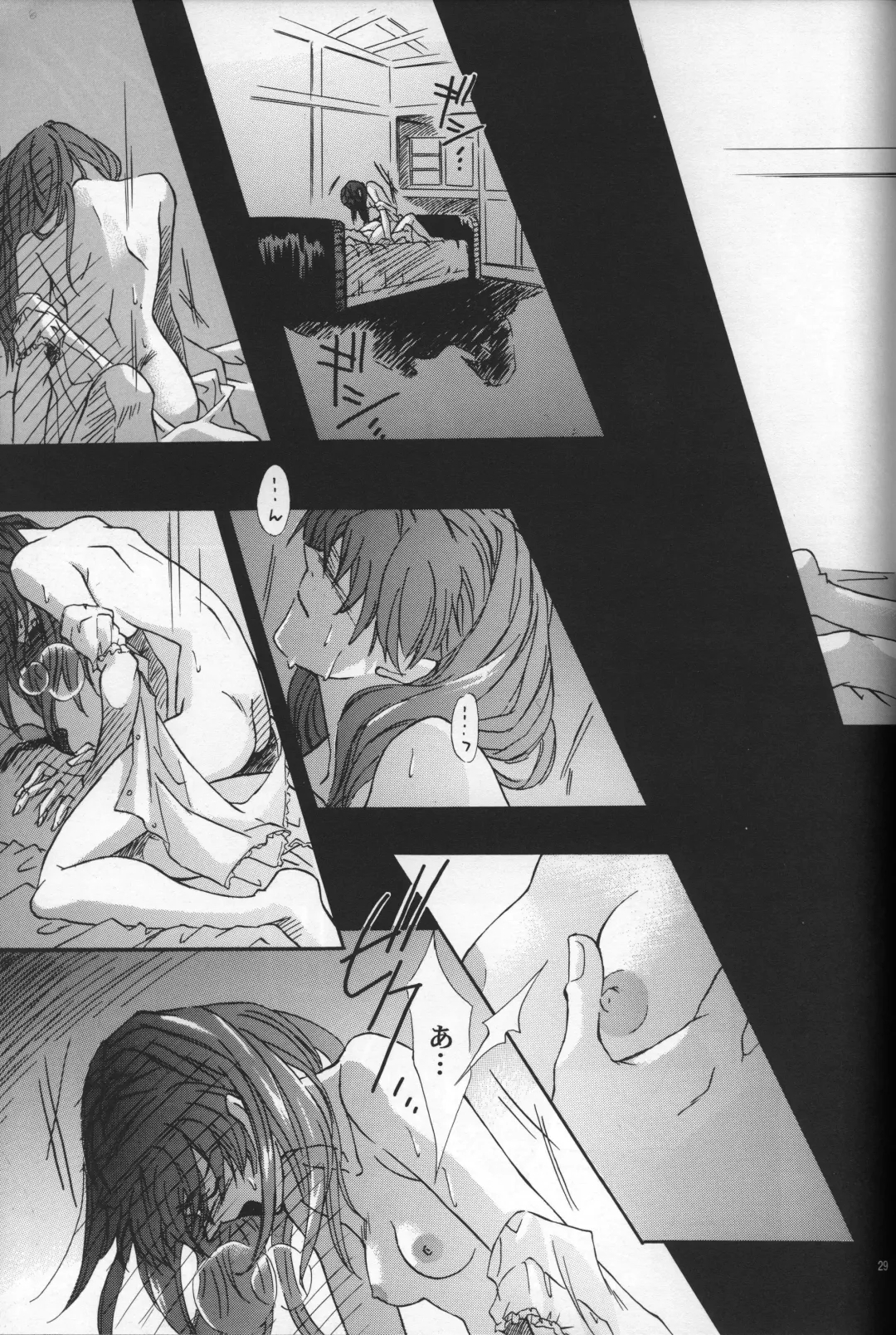 [Gran - Sakuratsuki Rin] AVALON Lost Episode 0:3 The Space Between Fhentai - Page 30