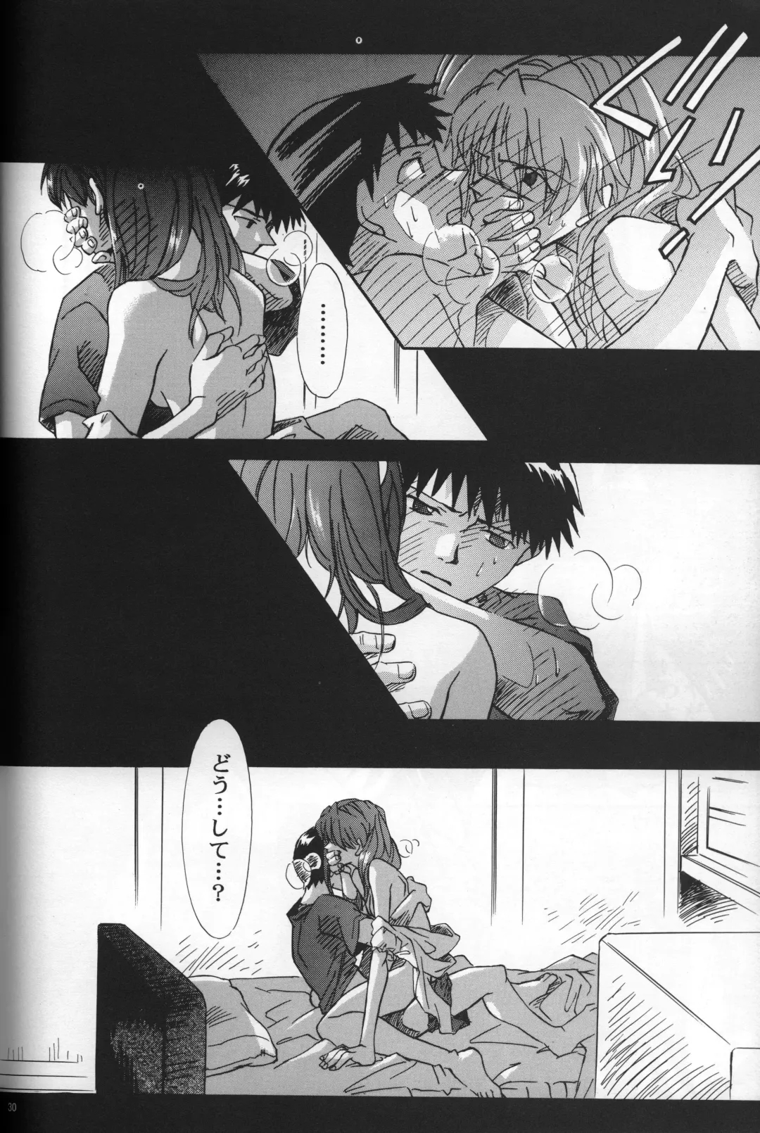 [Gran - Sakuratsuki Rin] AVALON Lost Episode 0:3 The Space Between Fhentai - Page 31