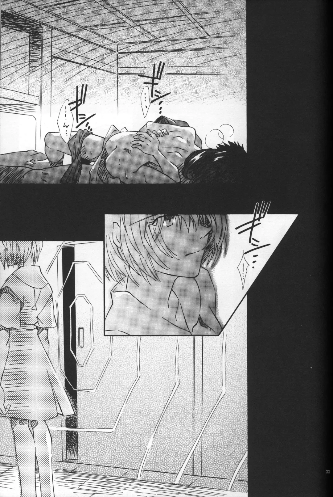 [Gran - Sakuratsuki Rin] AVALON Lost Episode 0:3 The Space Between Fhentai - Page 34