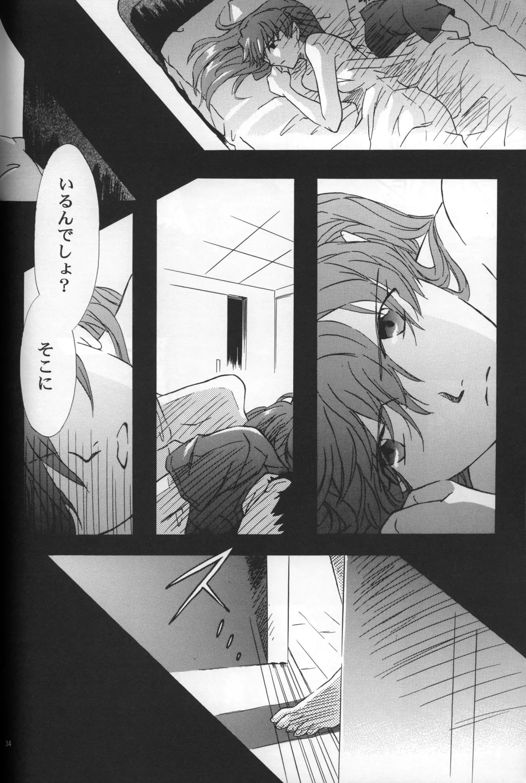 [Gran - Sakuratsuki Rin] AVALON Lost Episode 0:3 The Space Between Fhentai - Page 35