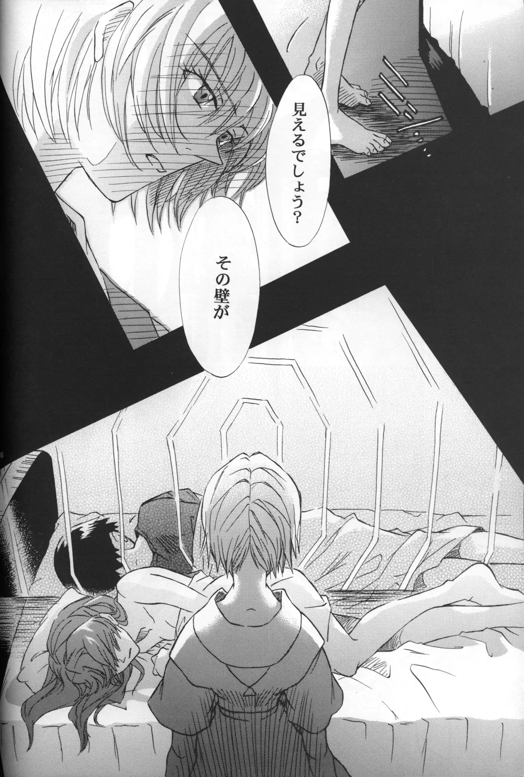 [Gran - Sakuratsuki Rin] AVALON Lost Episode 0:3 The Space Between Fhentai - Page 37