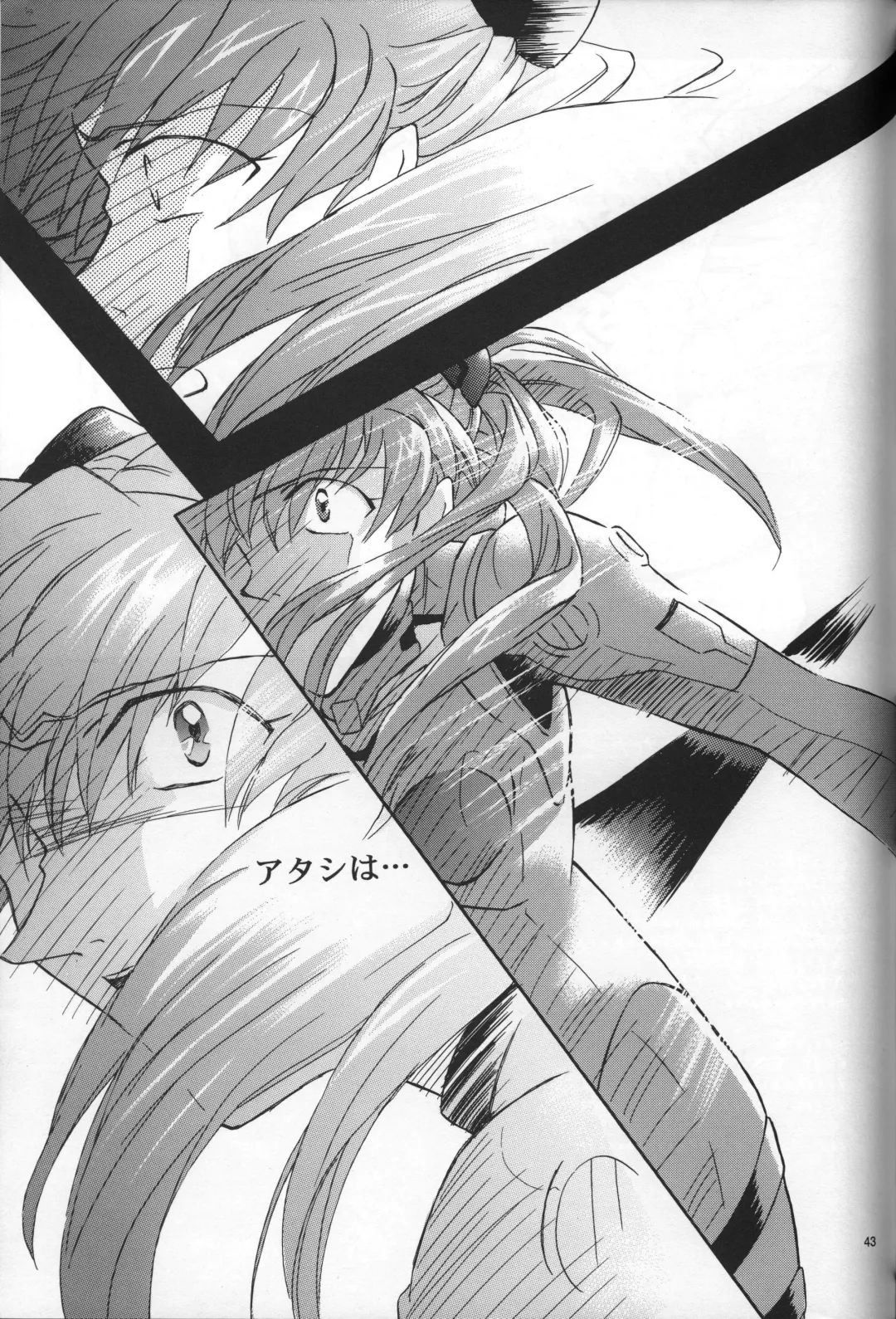 [Gran - Sakuratsuki Rin] AVALON Lost Episode 0:3 The Space Between Fhentai - Page 44