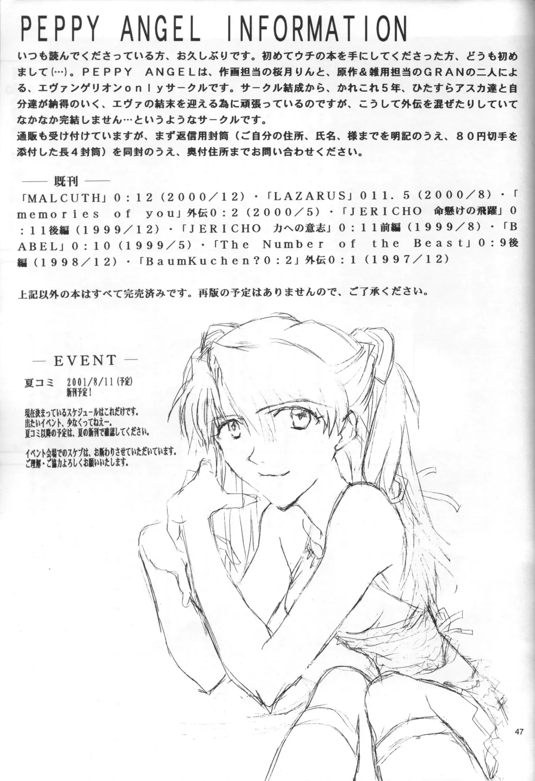 [Gran - Sakuratsuki Rin] AVALON Lost Episode 0:3 The Space Between Fhentai - Page 48