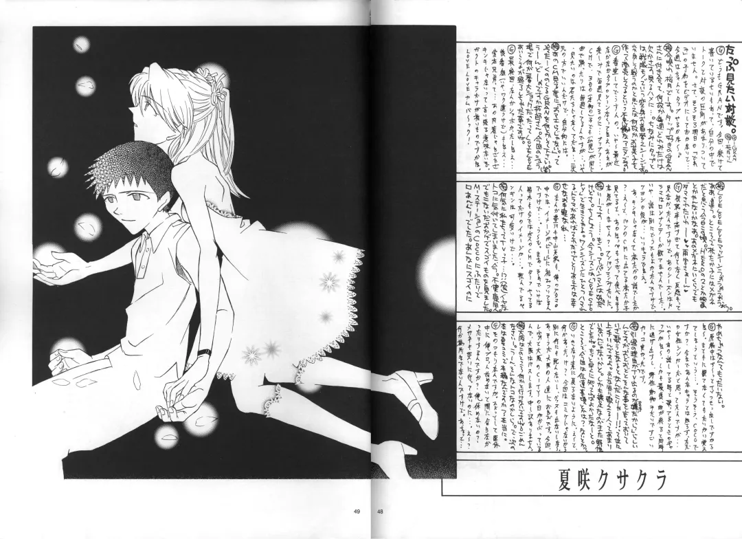 [Gran - Sakuratsuki Rin] AVALON Lost Episode 0:3 The Space Between Fhentai - Page 51