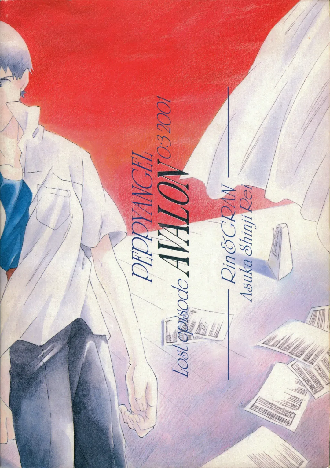 [Gran - Sakuratsuki Rin] AVALON Lost Episode 0:3 The Space Between Fhentai - Page 53