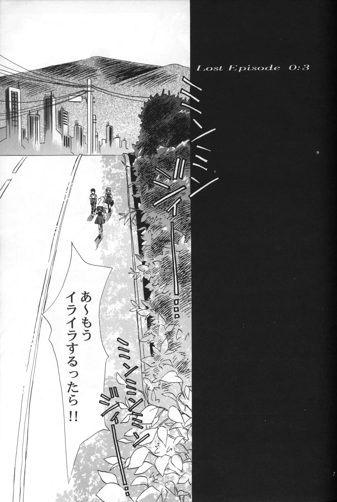 [Gran - Sakuratsuki Rin] AVALON Lost Episode 0:3 The Space Between Fhentai - Page 8