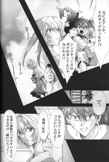 [Gran - Sakuratsuki Rin] AVALON Lost Episode 0:3 The Space Between Fhentai - Page 13