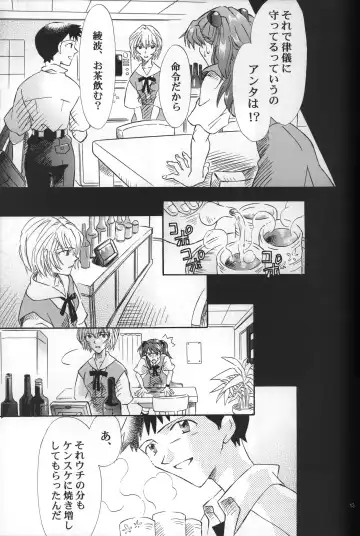 [Gran - Sakuratsuki Rin] AVALON Lost Episode 0:3 The Space Between Fhentai - Page 14