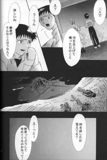 [Gran - Sakuratsuki Rin] AVALON Lost Episode 0:3 The Space Between Fhentai - Page 19