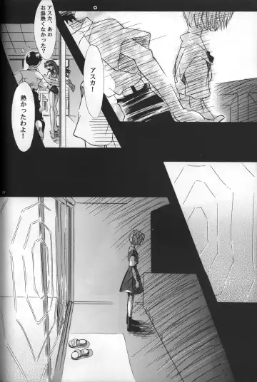 [Gran - Sakuratsuki Rin] AVALON Lost Episode 0:3 The Space Between Fhentai - Page 25