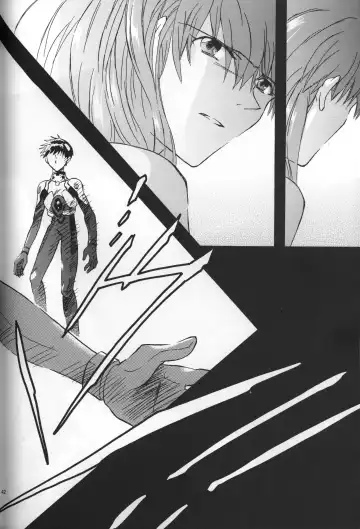 [Gran - Sakuratsuki Rin] AVALON Lost Episode 0:3 The Space Between Fhentai - Page 43