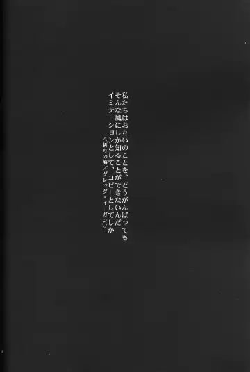 [Gran - Sakuratsuki Rin] AVALON Lost Episode 0:3 The Space Between Fhentai - Page 5