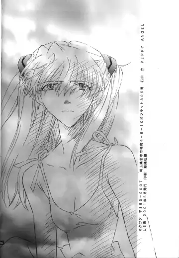 [Gran - Sakuratsuki Rin] AVALON Lost Episode 0:3 The Space Between Fhentai - Page 52