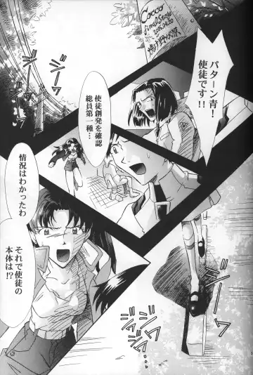 [Gran - Sakuratsuki Rin] AVALON Lost Episode 0:3 The Space Between Fhentai - Page 6