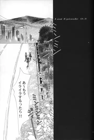 [Gran - Sakuratsuki Rin] AVALON Lost Episode 0:3 The Space Between Fhentai - Page 8