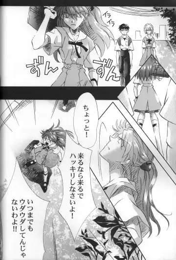 [Gran - Sakuratsuki Rin] AVALON Lost Episode 0:3 The Space Between Fhentai - Page 9