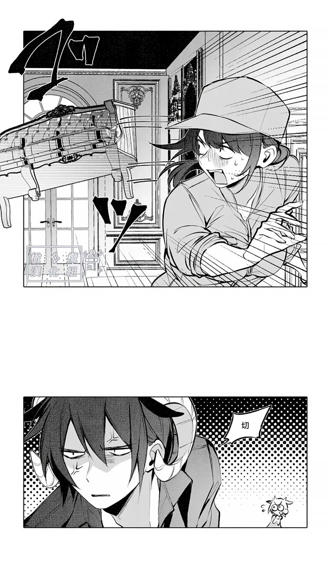 [Ninda Hayo] Lamb-tachi no Oshigoto | 小羊们的工作时间 Fhentai - Page 20