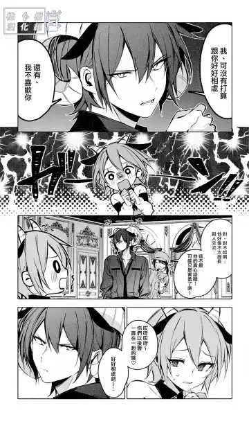 [Ninda Hayo] Lamb-tachi no Oshigoto | 小羊们的工作时间 Fhentai - Page 7