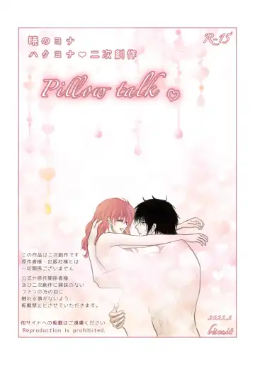 Read (Bisuke] `Mutsugoto' hakuyona(Akatsuki no Yona) - Fhentai