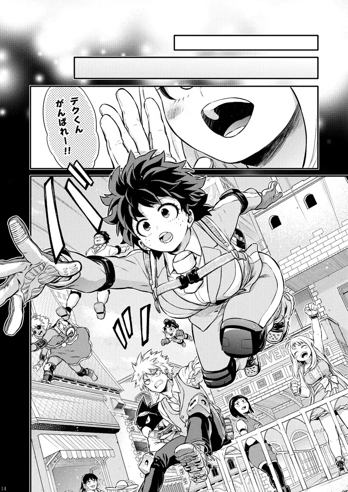 [Chikaya] Seductive Medicine I Fhentai - Page 12