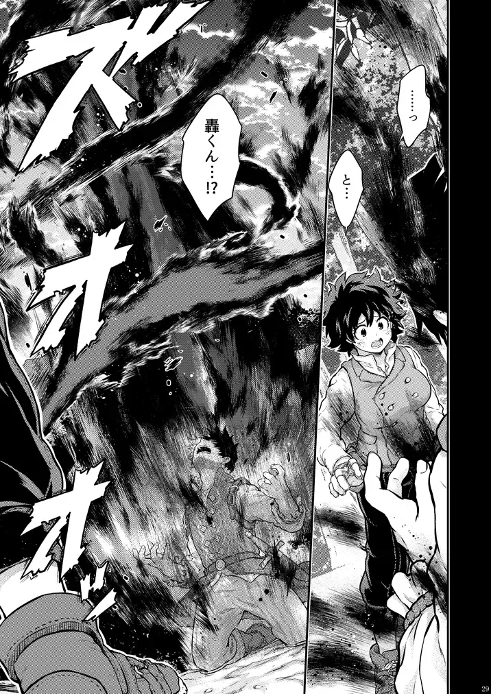 [Chikaya] Seductive Medicine I Fhentai - Page 18