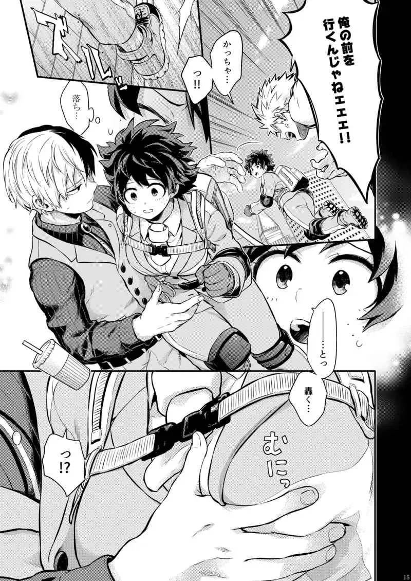 [Chikaya] Seductive Medicine I Fhentai - Page 28