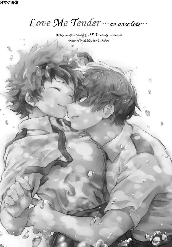 [Chikaya] Seductive Medicine I Fhentai - Page 32